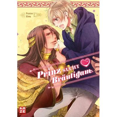 Prinz sucht Bräutigam, Taschenbuch von Fumiko Hiwa, Pegasus Manga