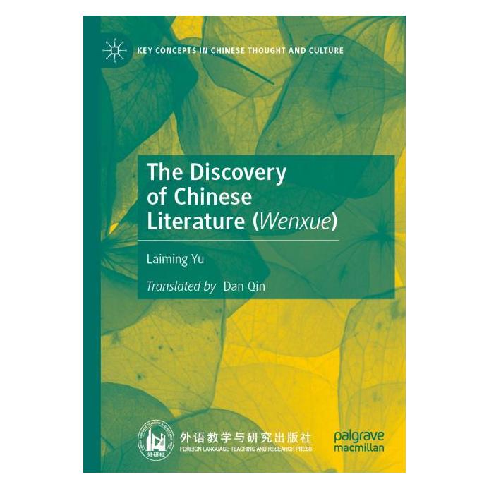 Springer The Discovery of Chinese Literature (Wenxue) (Englisch, Softcover, Laiming Yu) (57119875)