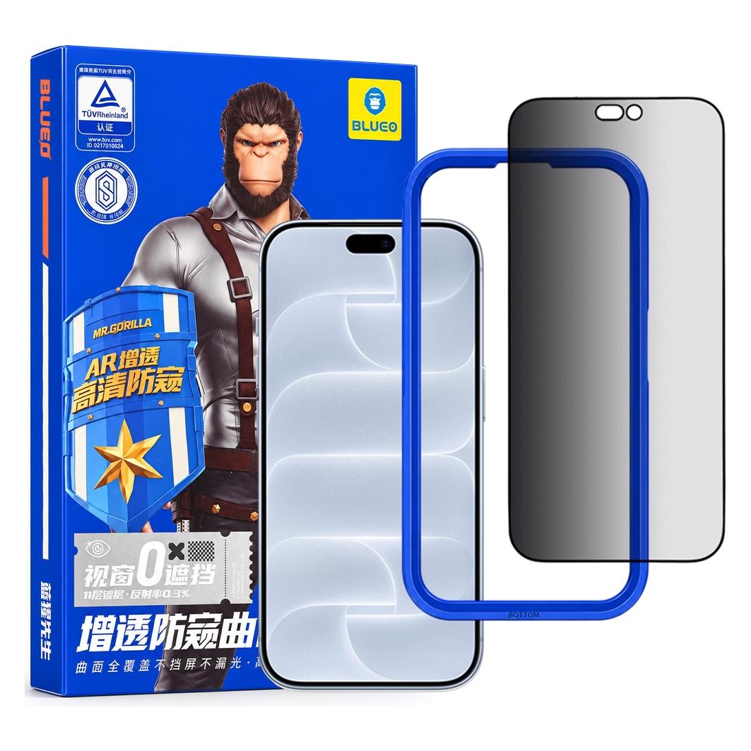 BlueO - Anti-Peep AR Privacy 3D Curved Glass - iPhone 18 Pro - Black (Apple iPhone 18 Pro) (75094683)