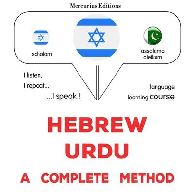 Hebrew - Urdu : a complete method - James Gardner, Audio, 9782821172531