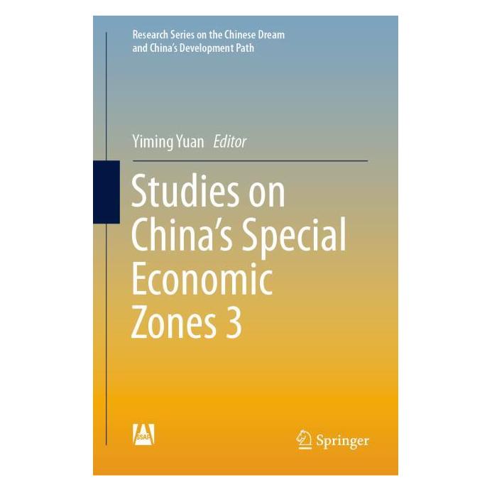 Springer Studies on China's Special Economic Zones 3 (Englisch, Hardcover, Yiming Yuan) (71874595)