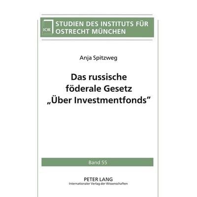 Das russische föderale Gesetz 'Über Investmentfonds'; Taschenbuch von Anja Spitzweg, Peter Lang GmbH, Internationaler Verlag der Wissenschaften,