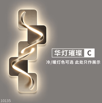 Inspire Curations Italian Minimalist LED Wall Art c 120x55cm