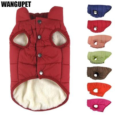Uplift Essentials Winter Pet Coat For Dogs Warm Fleece Dog Jacket xs leopard Pink
