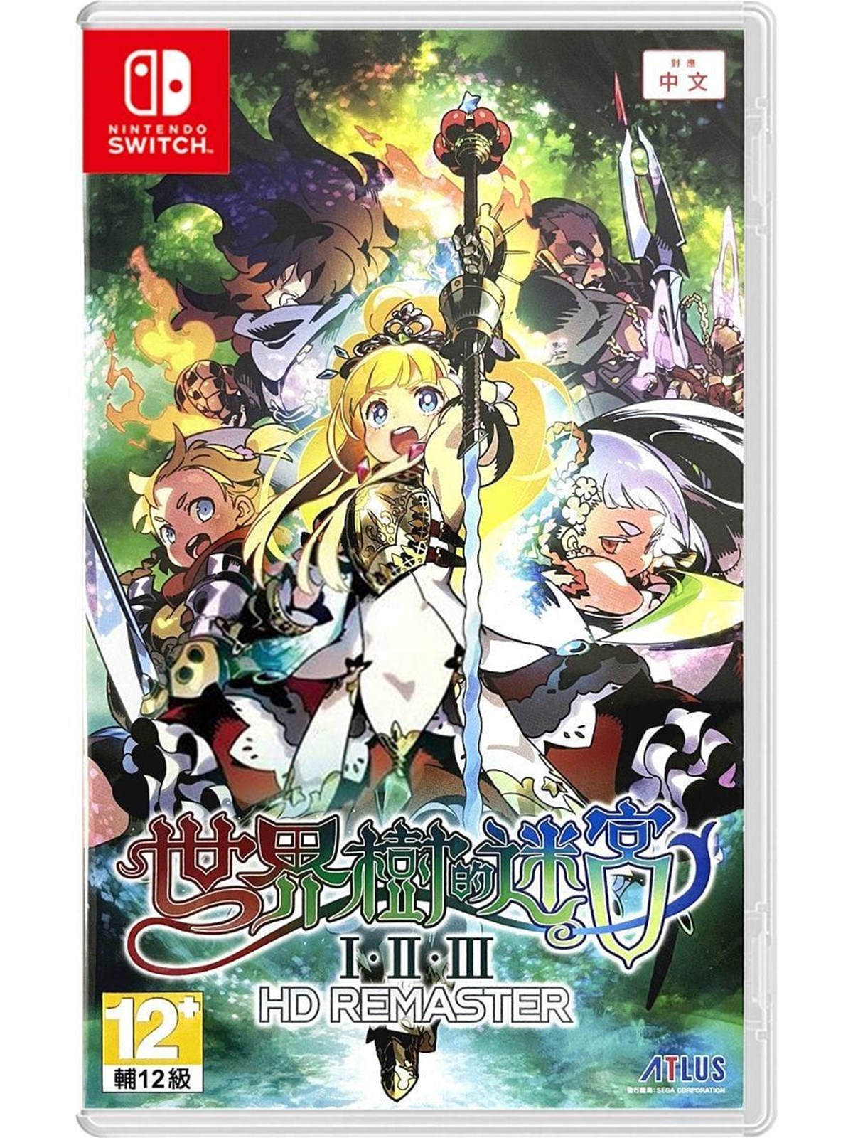 Etrian Odyssey Origins Collection - Nintendo Switch - RPG - PEGI Unknown