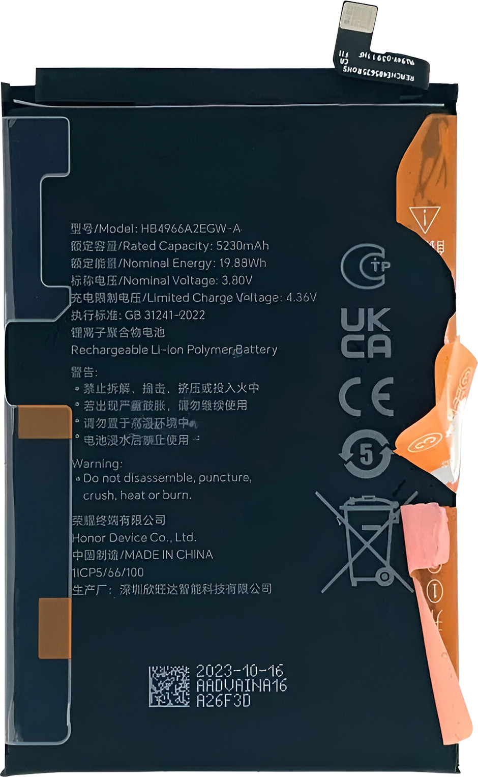 Avizar vervangingsaccu voor Honor 90, 5230mAh, zwart