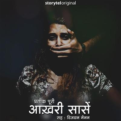 Aakhiri Saansein - Pratik Puri, Audio, 9789353647025