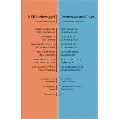 VERSschmuggel/Поэтическая диВЕРСия; Taschenbuch von Ewgeny Prostschin,Daniela Danz,Daniel Falb,Denis Larionow,Lew Oborin, Das Wunderhorn,