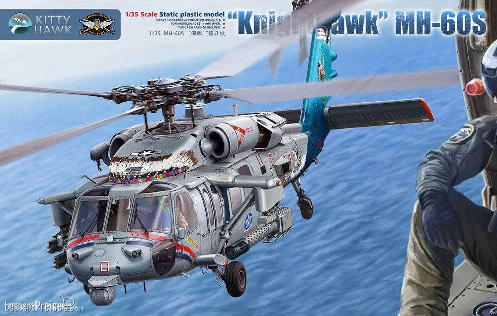 Kitty Hawk KH50015