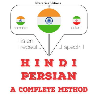 I am learning Persian - JM Gardner, Audio, 9782821137097