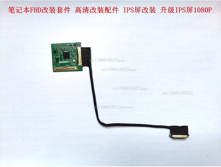 Kit de modification d'écran FHD pour ordinateur portable, accessoires de modification haute définition, modification d'écran IPS, mise à niveau de l'écran IPS 1080P