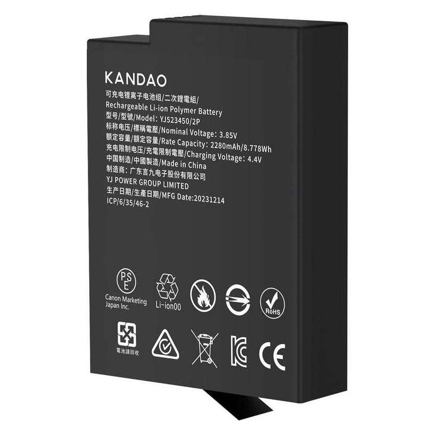 Kandao QooCam 3 Ultra Akku 2280mAh (Kamera Akku) (QCMB5037)