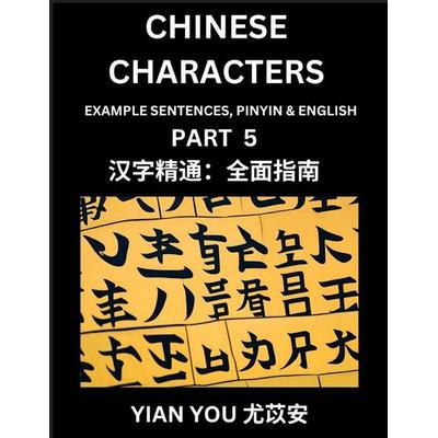 Chinese Characters (Part 5) - A Beginner's Guide To Mastering Mandarin Chinese Language and Culture; Learn Chinese Characters with Example Sentences,
