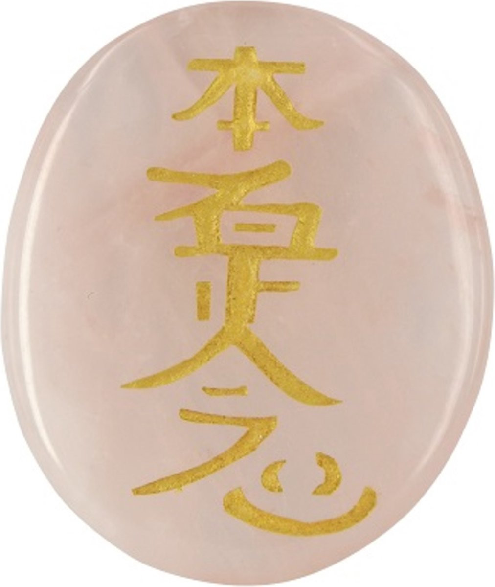 Roze kwarts Hon-Sha-Ze-Shon-Nen reiki steen Ruben Robijn