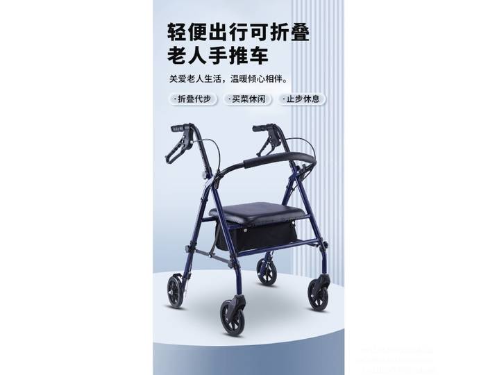 Aide à la marche multifonctionnelle pour personnes âgées Chariot pliable portable