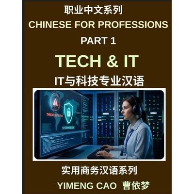 Chinese for Professions (Part 1)- Chinese for Tech and IT Professionals, A Practical Business Mandarin Course for Software Engineers, Developers, and