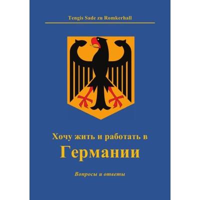 In Deutschland wohnen und arbeiten, Taschenbuch von Tengis Sade zu Romkerhall, Epubli, 978-3-7450-1373-3
