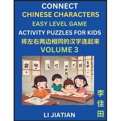 Chinese Character Puzzles for Kids (Volume 3), Taschenbuch von Jiatian Li, Chinese For Kids