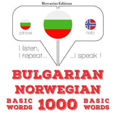 1000 essential words in French - JM Gardner, Audio, 9782821145719