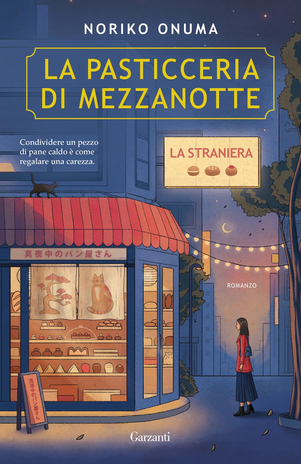 La pasticceria di mezzanotte. La straniera (Narratori moderni) - Preis vom 12.10.2026 11:37:12 h