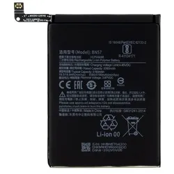 POCO X3 NFC Akku