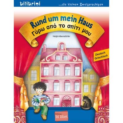 Rund um mein Haus (Deutsch-Griechisch), Taschenbuch von Heljä Albersdörfer, Bilibri, 978-3-695-05003-1