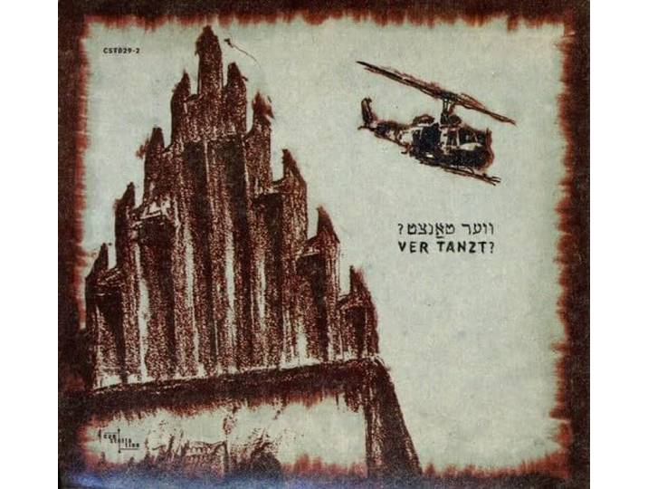 Black Ox Orkestar - Ver Tanzt