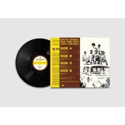 Heavy Combination 1966-2007 - Joseph Kamaru, Vinyl