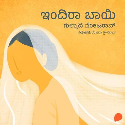 Indira Bai - Gulavadi Ventaka Rao, Audio, 9789354343759
