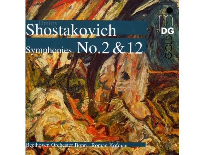 Beethoven Orchester Bonn - Complete Symphonies Vol.6/Symphonie