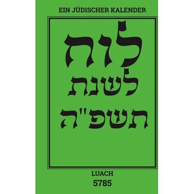 Luach - Ein jüdischer Kalender für das Jahr 5785