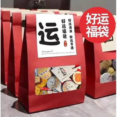 Inspire Essentials Handwoven Pu Er Tea Storage Basket Organizer For Tea Cakes And Tea Sets 2 10 Pcs