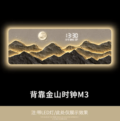 Inspire Curations Luxury Mountain LED Wall Art With Digital Clock 3 120x45cm