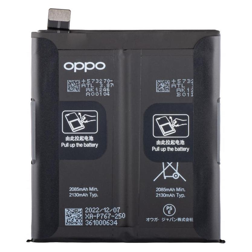 OPPO Akku BLP767 für Find X2 Pro (4903814)