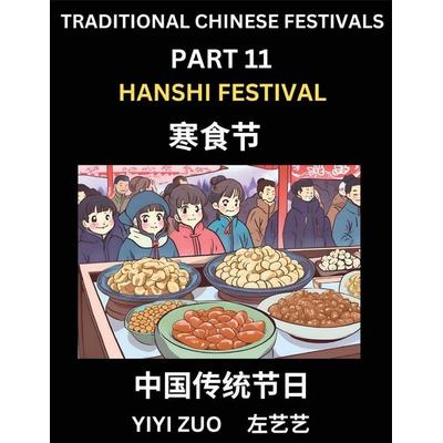 Chinese Festivals (Part 11) - Hanshi Festival, Learn Chinese History, Language and Culture, Easy Mandarin Chinese Reading Practice Lessons for