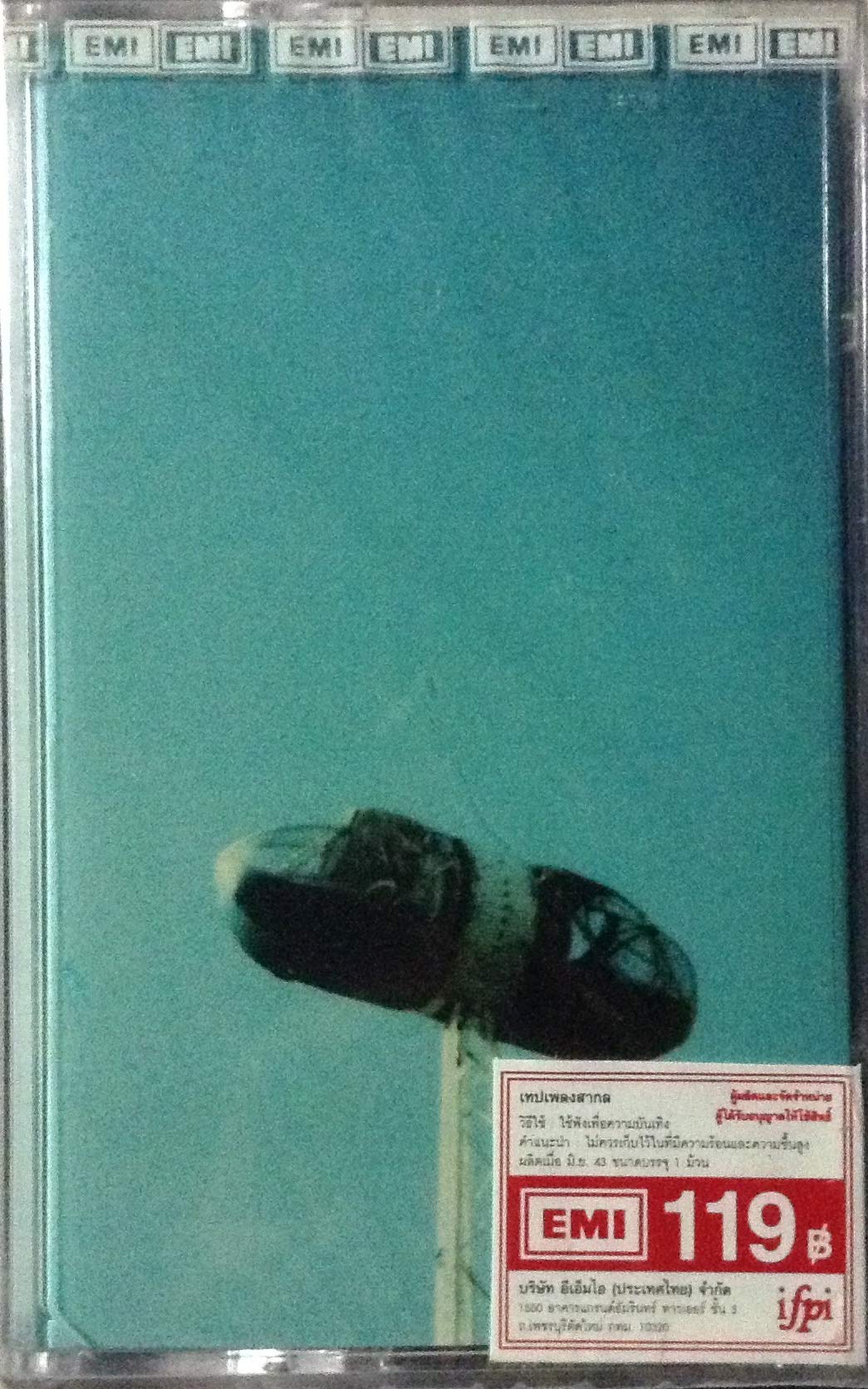 Smashing Pumpkins - Pisces Iscariot [Musikkassette] - Preis vom 09.10.2026 07:28:09 h