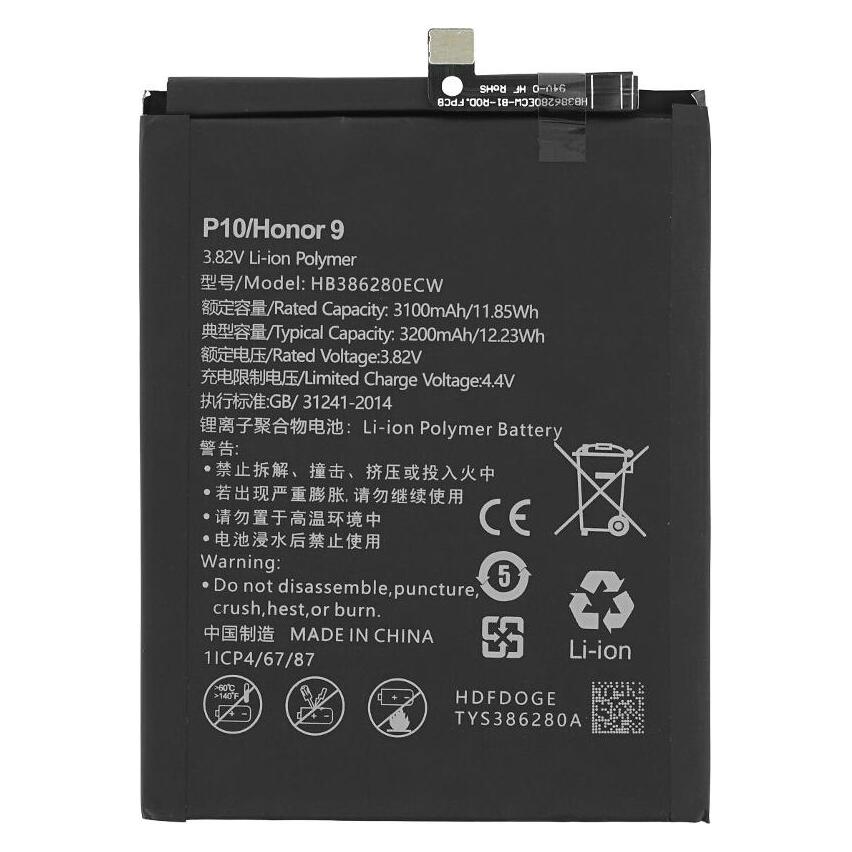 MPS Akku für Huawei P10 / Honor 9 HB386280ECW (HB386280ECW)