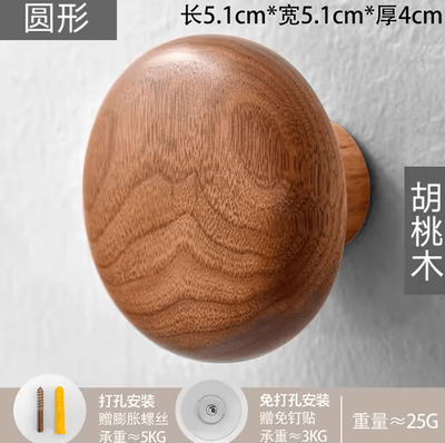 Inspire Curations Minimalist Wooden Wall Hooks Natural Coat & Key Hanger For Entryway yx a