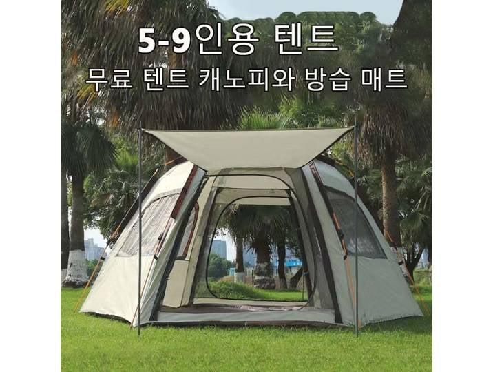 Tente de Camping étanche automatique Portable, tente pliante extérieure étanche à la pluie, tente Pop-Up instantanée, tente touristique pour randonnée pique-nique