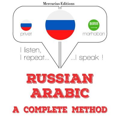 I am learning Arabic - JM Gardner, Audio, 9782821129207
