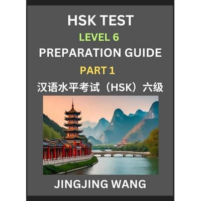 HSK Test Level 6 Course Preparation Guide (Part 1)- A Beginner's Course Study Material to Self-learn Mandarin Chinese Characters, Words, Example