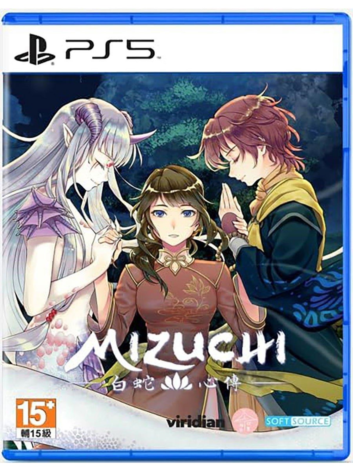 Mizuchi - Sony PlayStation 5 - Visual Novel - PEGI Unknown