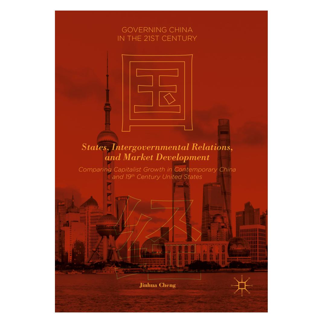 Springer States, Intergovernmental Relations, and Market Development (Englisch, Softcover, Jinhua Cheng) (56069154)