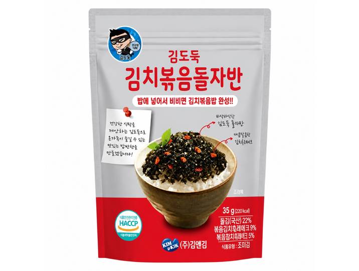 KIM&KIM Flocons d'algues saveur kimchi 35 g