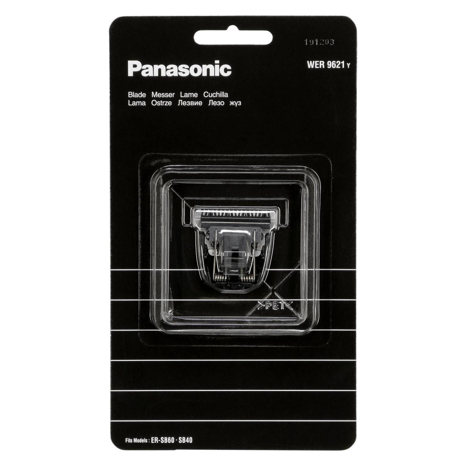 Panasonic Ersatzmesser WER 9621 Y1361 (1x) (WER9621Y1361)