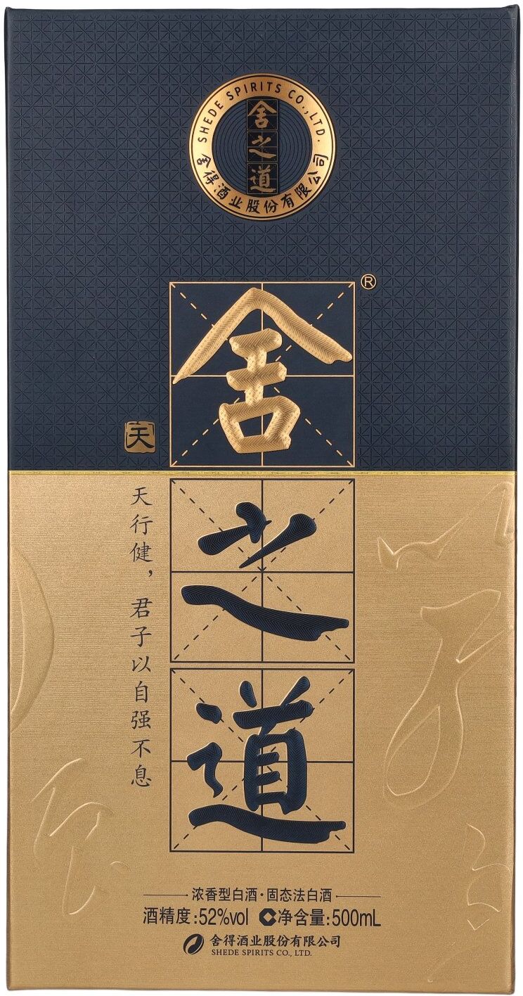 Shede She Zhi Dao Tian Dao 52% Vol. 0,5l in Geschenkbox