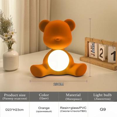 Uplift Picks Nordic Teddy Bear Kids Table Lamp Eye Protection Bedside Lamp For Bedroom And Study Desk orange S 3 Colors