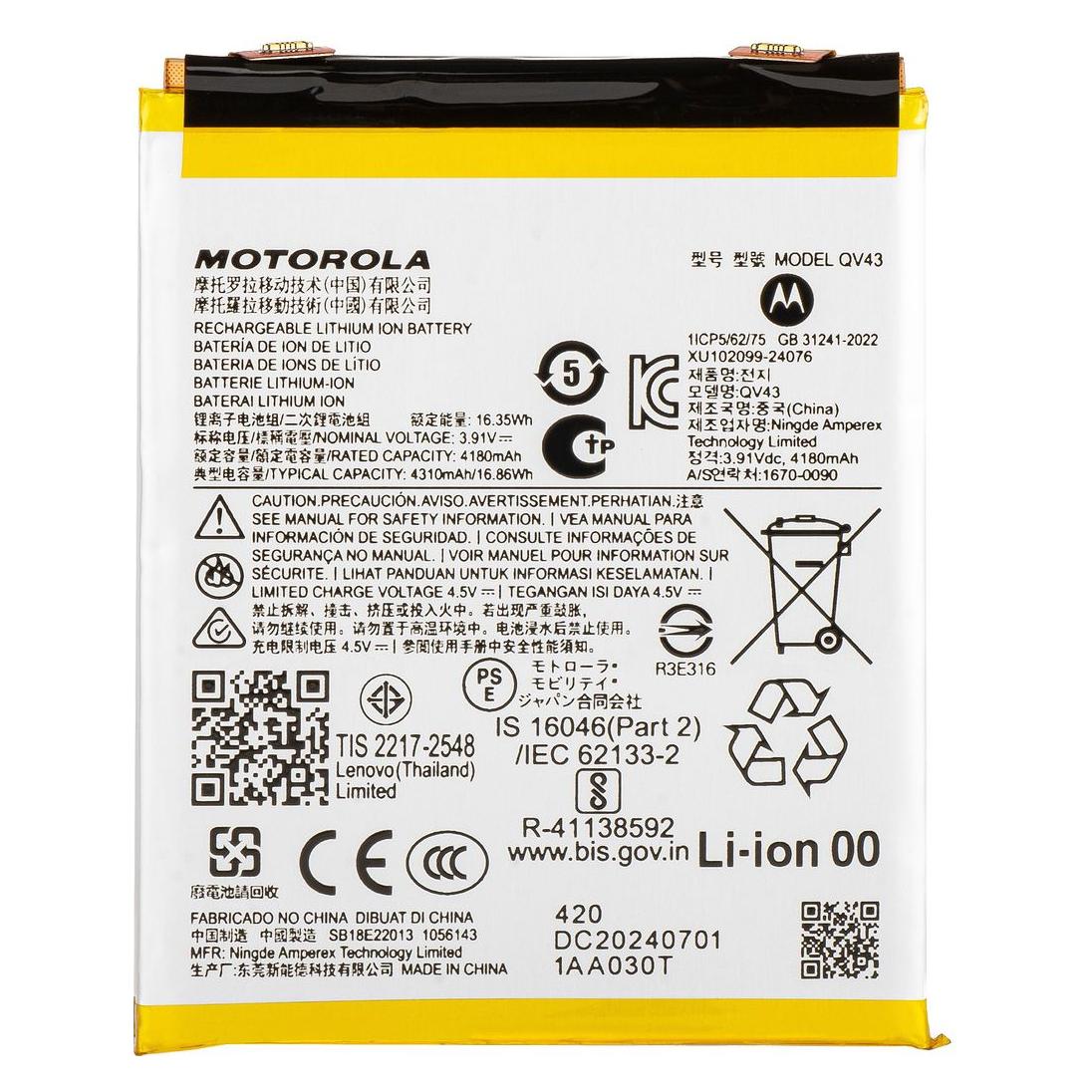 Motorola Edge 50 Neo/ThinkPhone 25 Battery (SB18E23273)