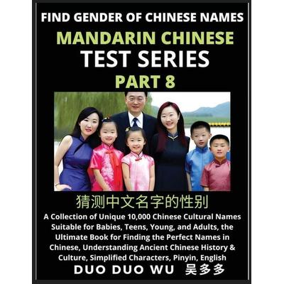 Mandarin Chinese Test Series (Part 8), Taschenbuch von Duo Duo Wu, FindChineseNames.com
