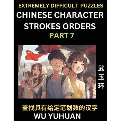 Extremely Difficult Level of Counting Chinese Character Strokes Numbers (Part 7)- Advanced Level Test Series, Learn Counting Number of Strokes in